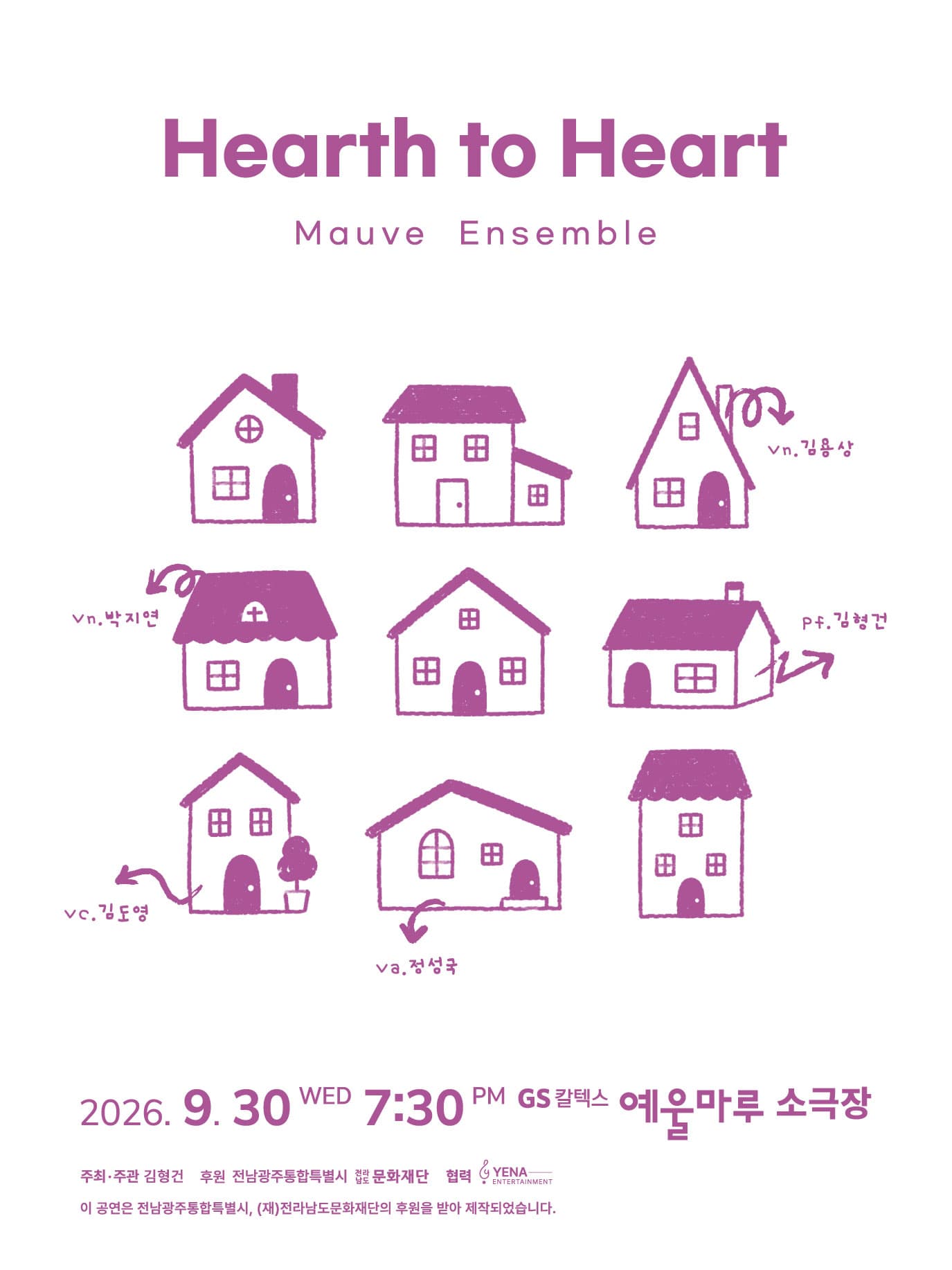 Hearth to Heart, Mauve Ensemble [여수]