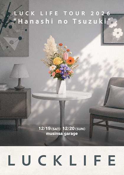 LUCK LIFE TOUR: Hanashi no Tsuzuki in Korea