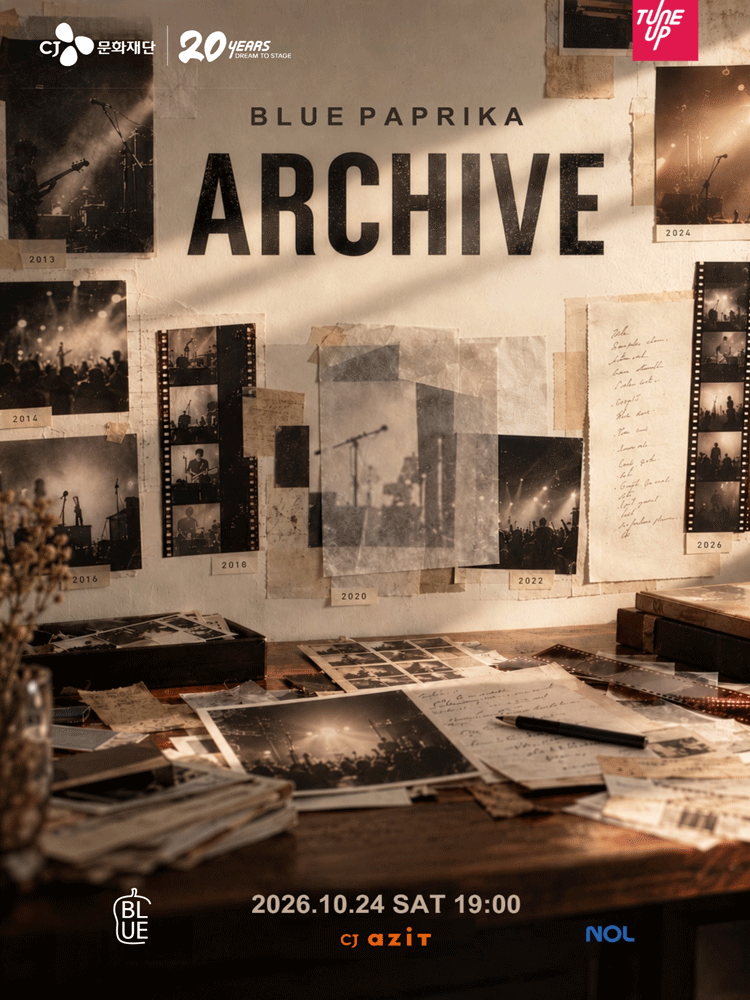 TUNE UP STAGE, 블루 파프리카 단독 공연: ARCHIVE