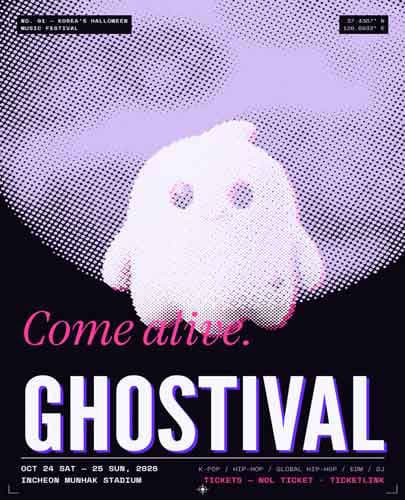 GHOSTIVAL [인천]