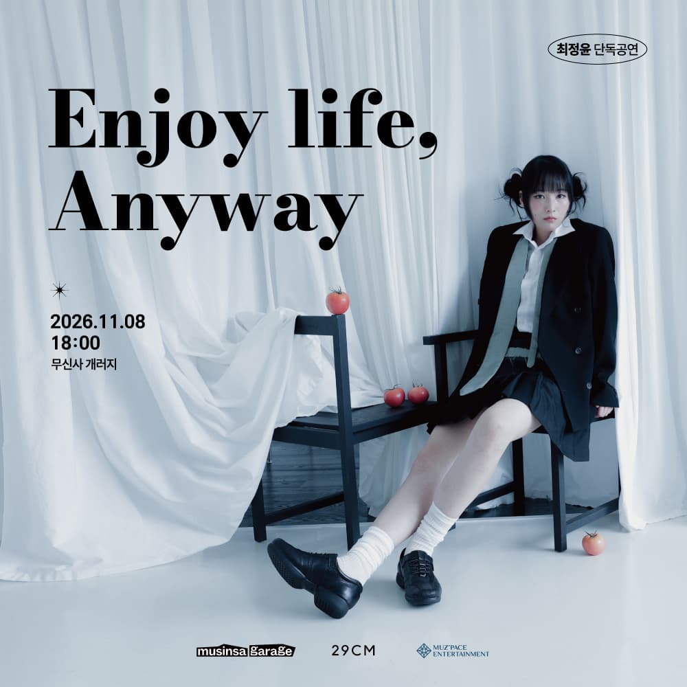 최정윤 단독공연: Enjoy life, Anyway