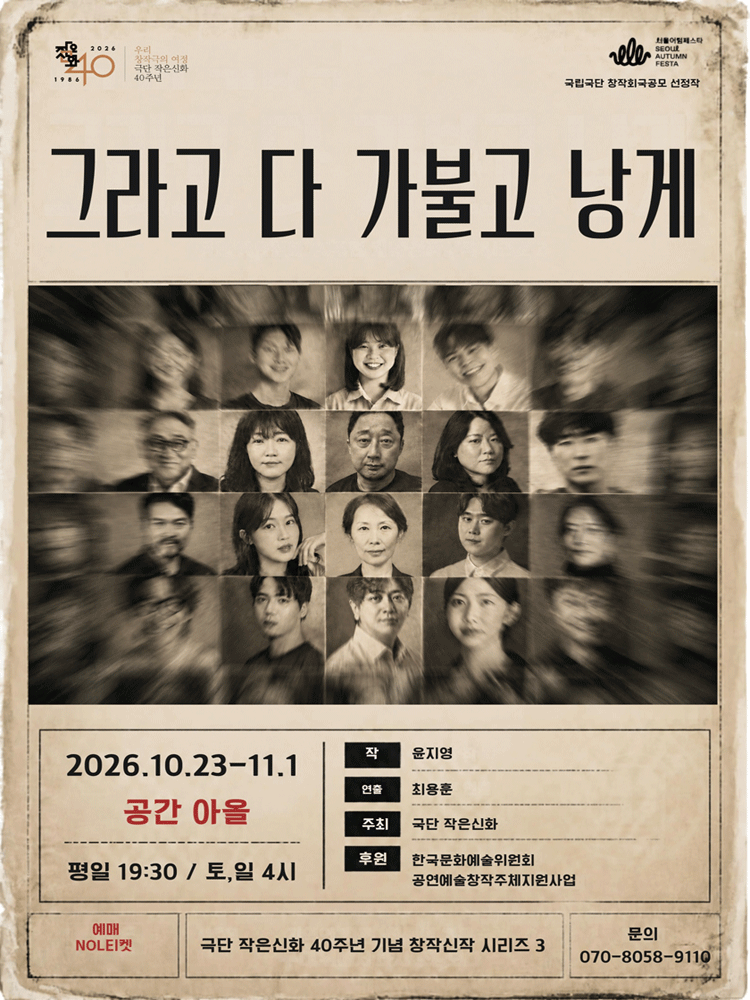 그라고 다 가불고 낭게