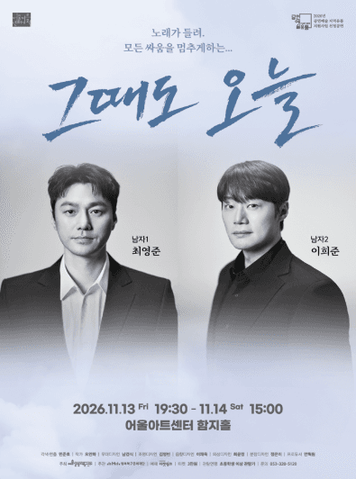 그때도 오늘 [대구]