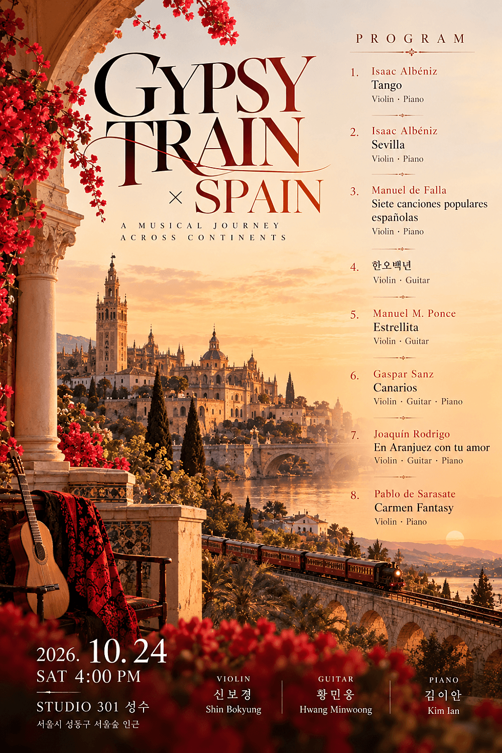 GYPSY TRAIN x SPAIN