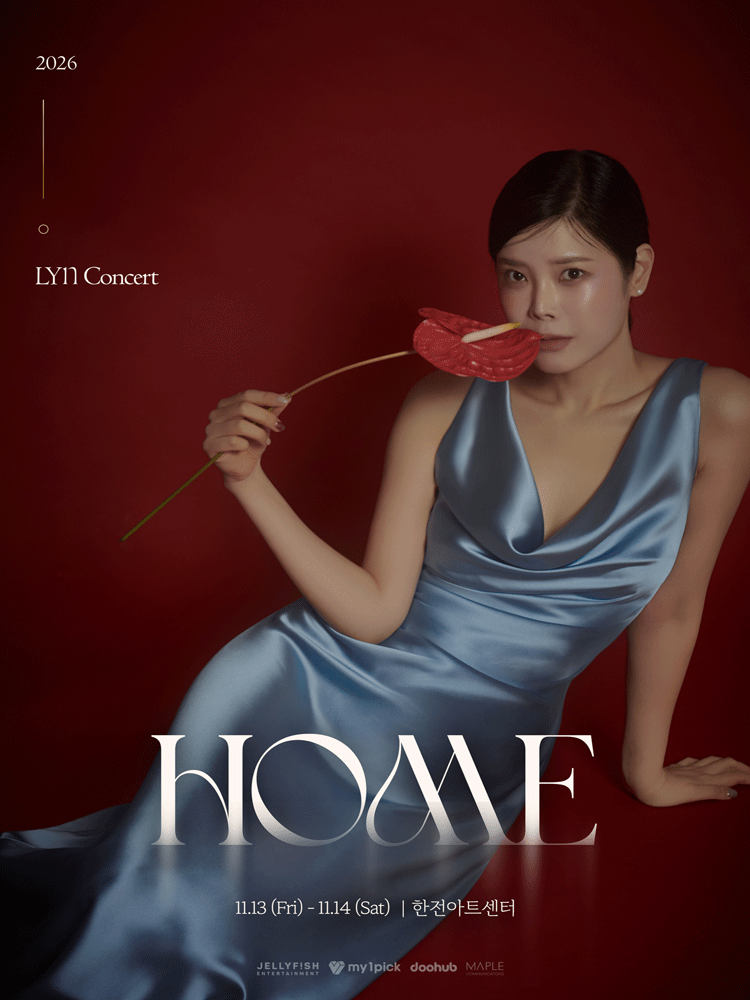 린 (LYn) 콘서트: HOME