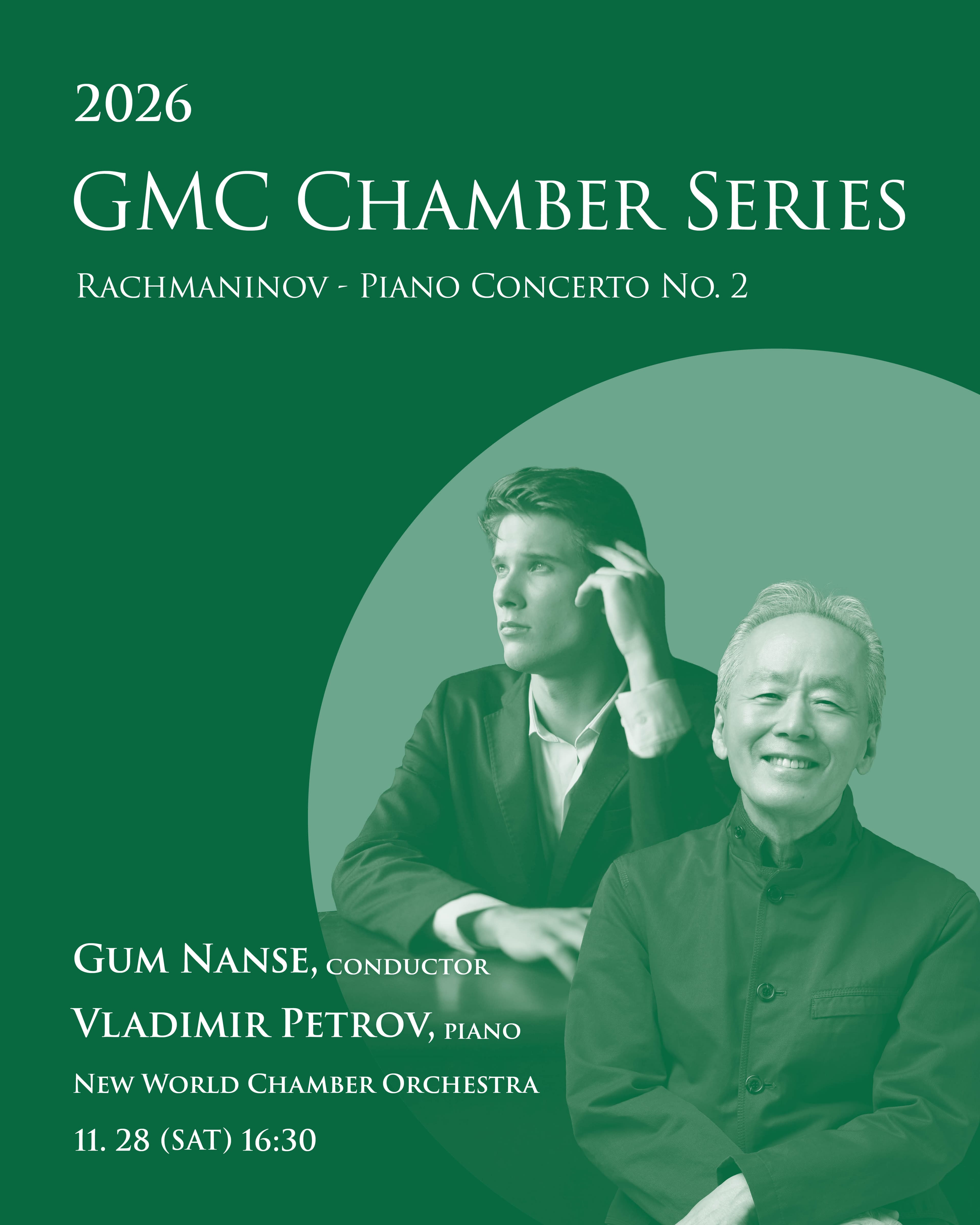 GMC Chamber Series, 금난새 & 페트로프 [부산]