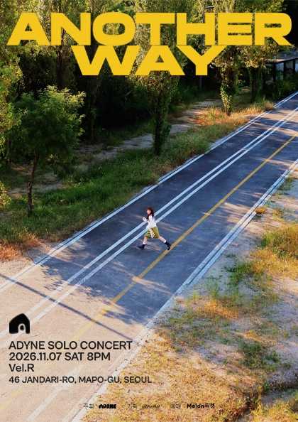 에이다인 EP 발매 기념 단독공연: ANOTHER WAY