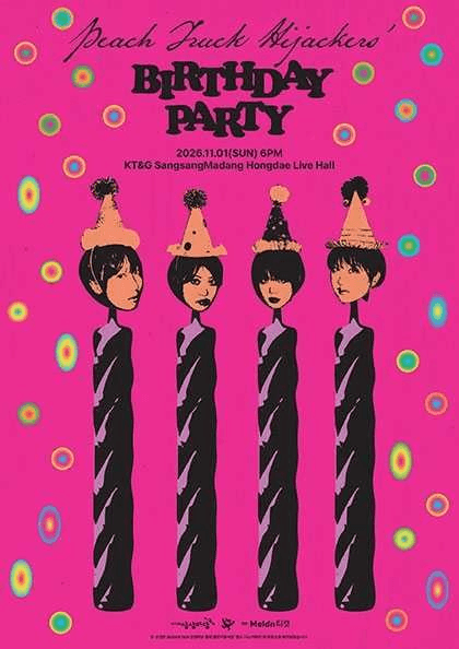 피치트럭하이재커스 단독 공연: Peach Truck Hijackers' Birthday Party