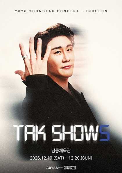 영탁 단독 콘서트: TAK SHOW5 [인천]