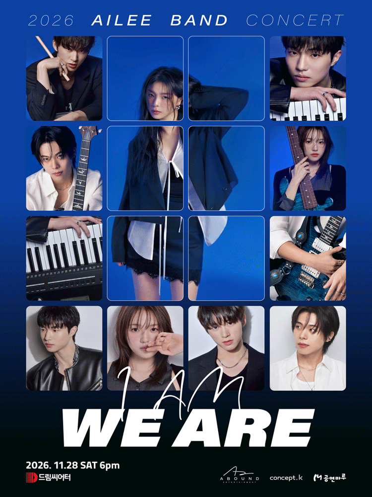 AILEE BAND CONCERT: I AM: WE ARE [부산]