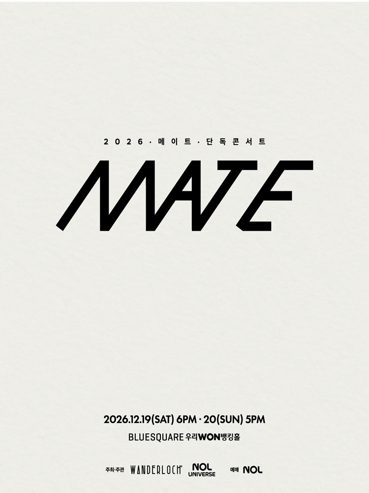 메이트 단독 콘서트: be with mate