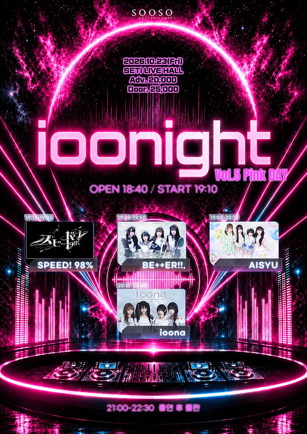 ioonight vol.5: Pink Day
