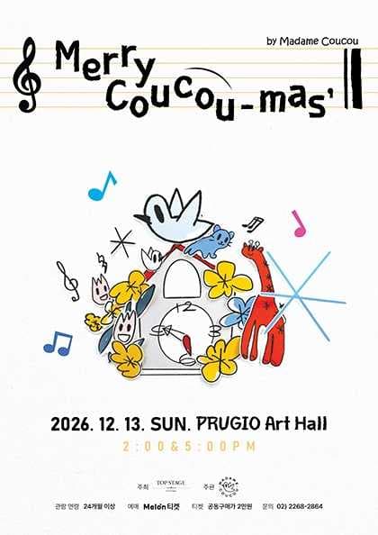 Merry Coucou-mas’ by Madame Coucou