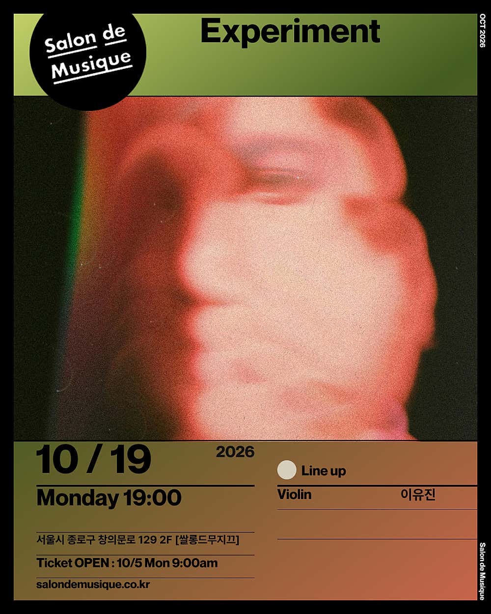 쌀롱드무지끄, Experiment (10.19)