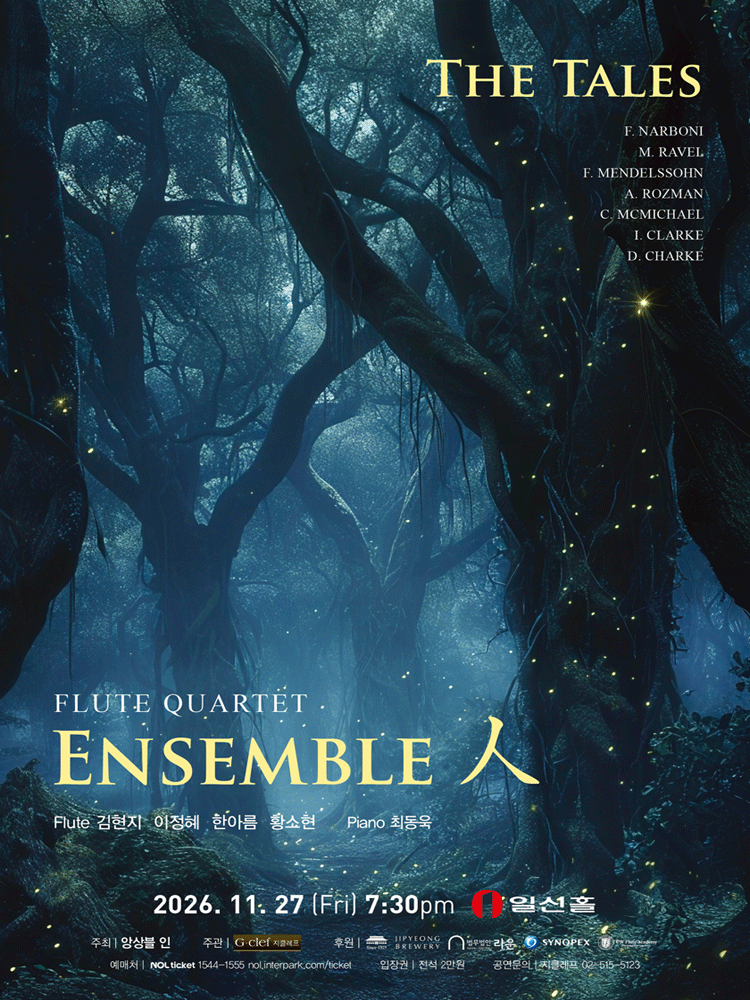 앙상블 인, Flute Quartet: THE TALES
