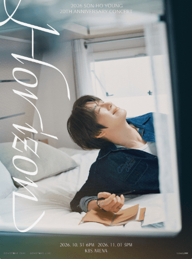 SON HO YOUNG 20TH ANNIVERSARY: HORIZON