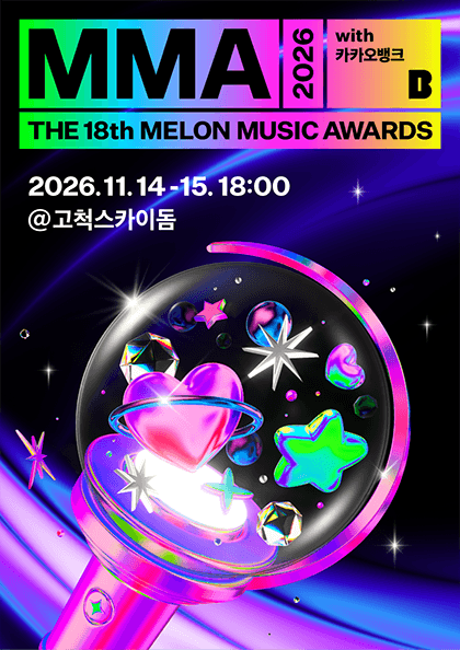 MMA: 멜론뮤직어워드