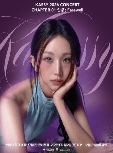 KASSY CONCERT CHAPTER.01 안녕 FAREWELL