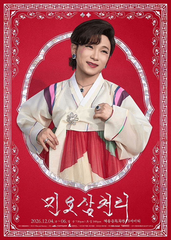 민요삼천리