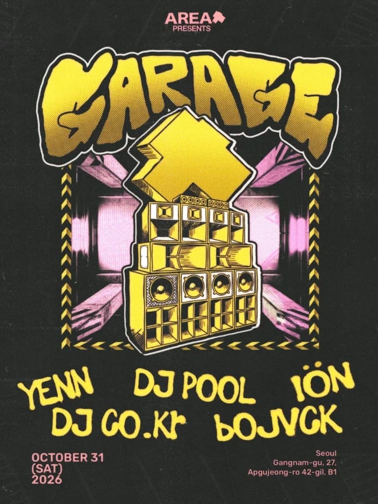 AREA X: GARAGE