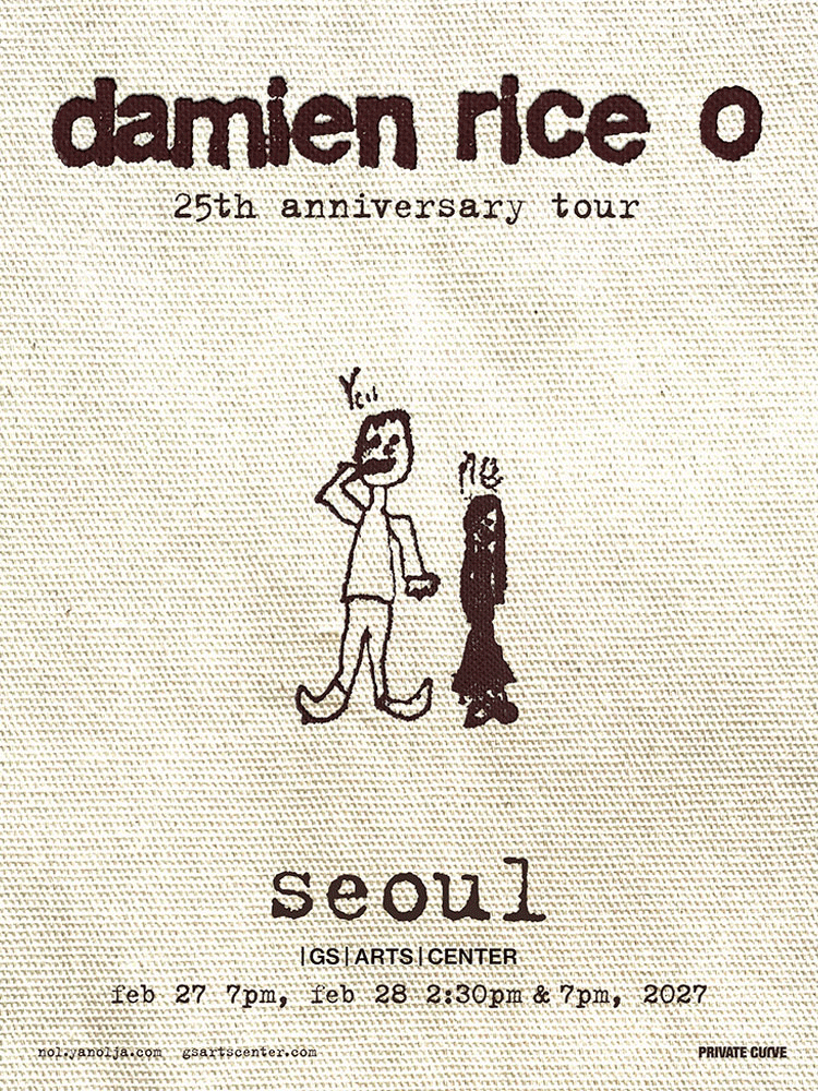 데미안 라이스 내한공연 Damien Rice O 25th Anniversary Tour