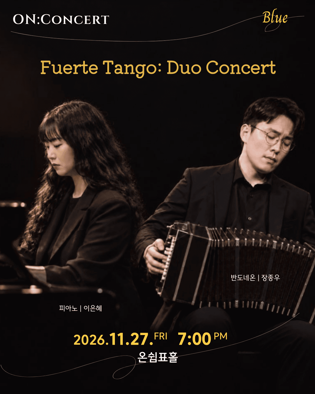 온: 콘서트, Fuerte Tango: 듀오 콘서트