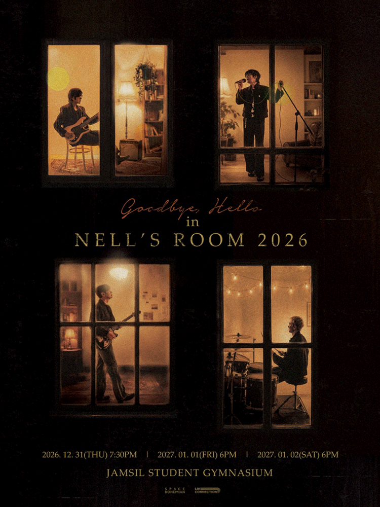 Goodbye, Hello in NELL'S ROOM