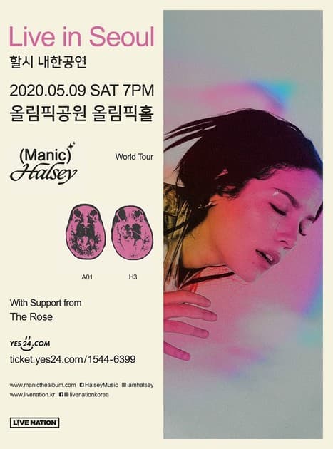 할시 HALSEY 내한공연 : 내한공연 정보