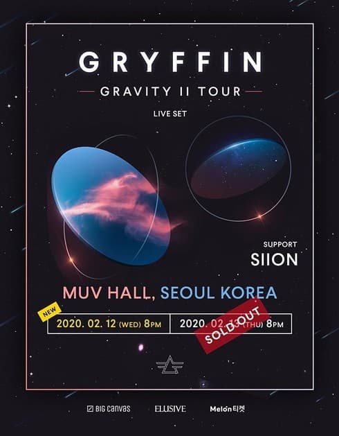 그리핀 GRYFFIN 내한공연 : 내한공연 정보