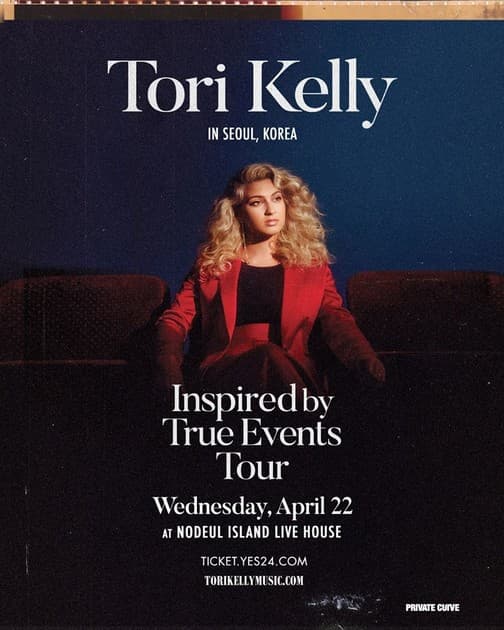 토리켈리 Tori Kelly 내한공연 : 내한공연 정보