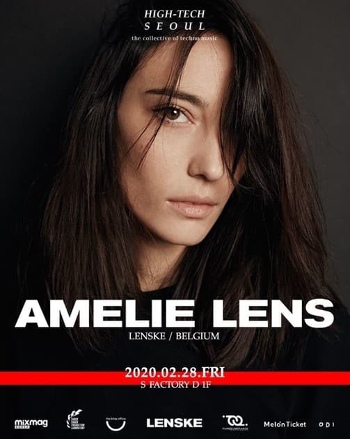 아멜리에 렌즈 Amelie Lens 내한공연 : 내한공연 정보