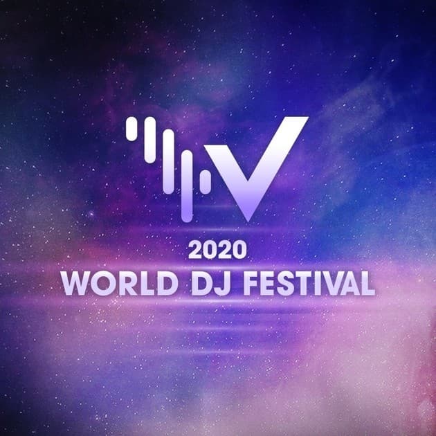 월드 디제이 페스티벌 2020 - 1차 라인업