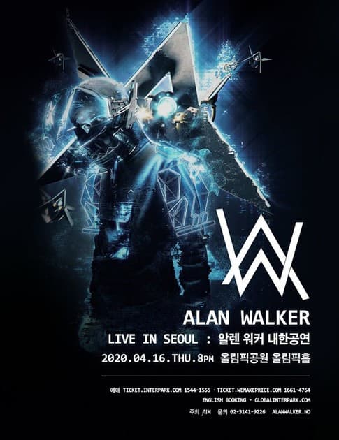 알렌 워커 Alan Walker 내한공연 : 내한공연 정보