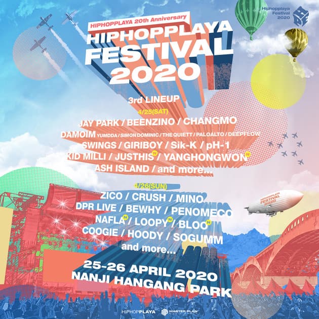 힙합플레이야 페스티벌 2020 - 3차 라인업
