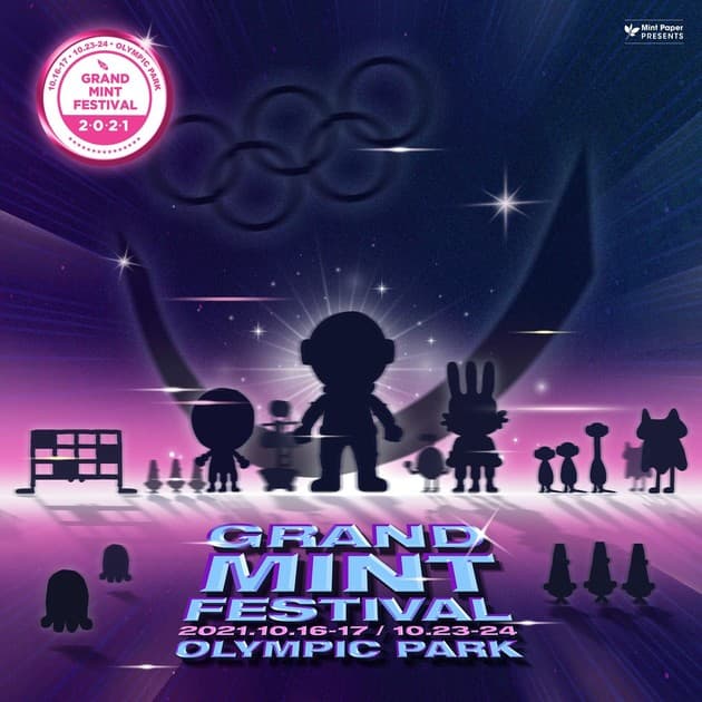 그랜드 민트 페스티벌 2021 - 개최 및 티켓오픈 안내