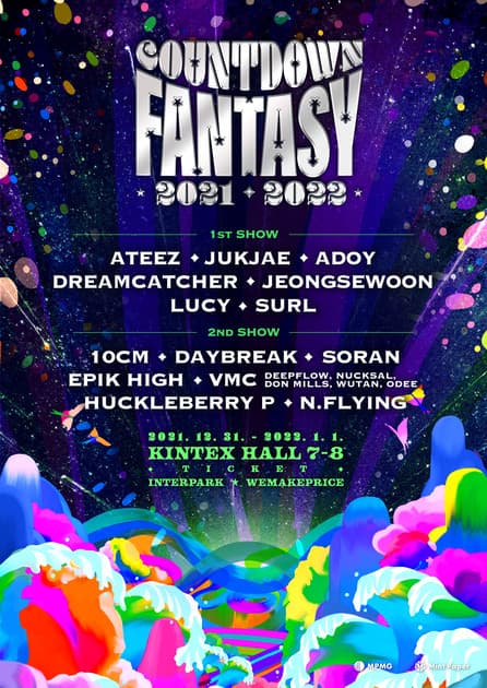 카운트다운 판타지 2021-2022