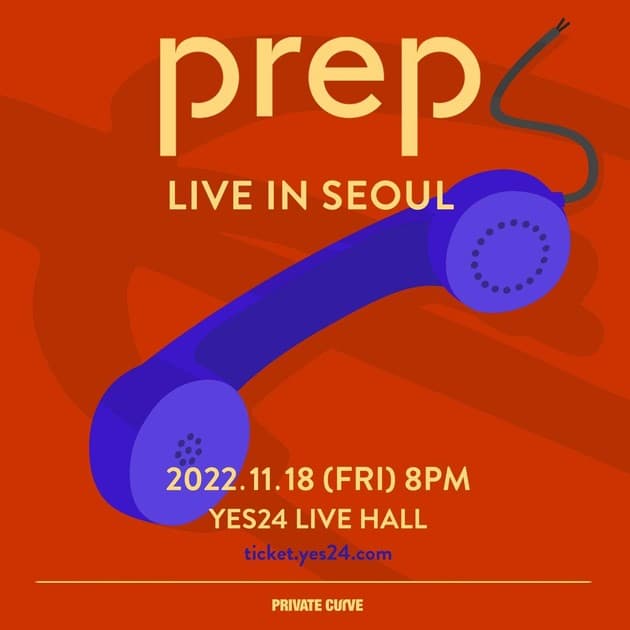 Prep 내한공연 : 내한공연 정보