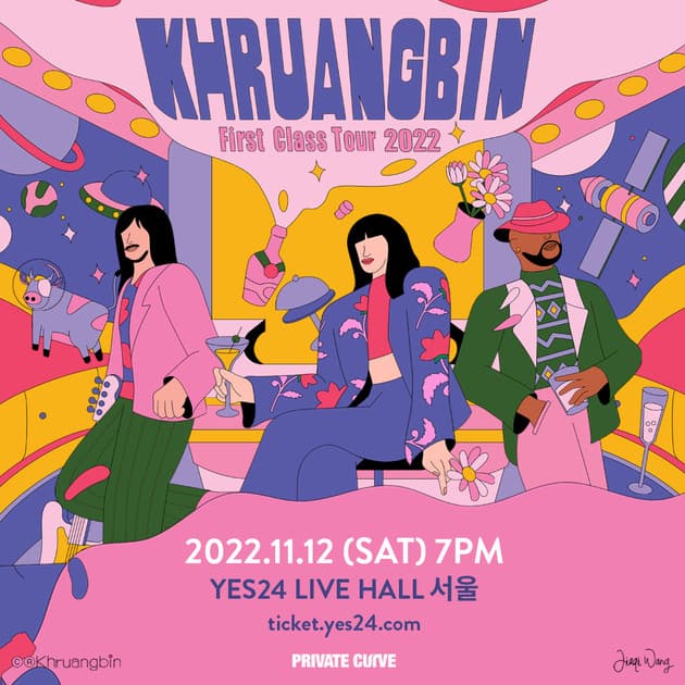 Khruangbin 내한공연 : 내한공연 정보