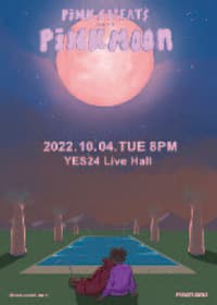 Pink Sweat$ 내한공연 : 내한공연 정보