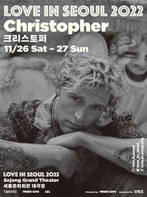 LOVE IN SEOUL 2022 - Christopher : 내한공연 정보