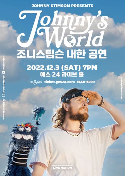 조니 스팀슨 내한공연（Johnny Stimson Live in Seoul） : 내한공연 정보