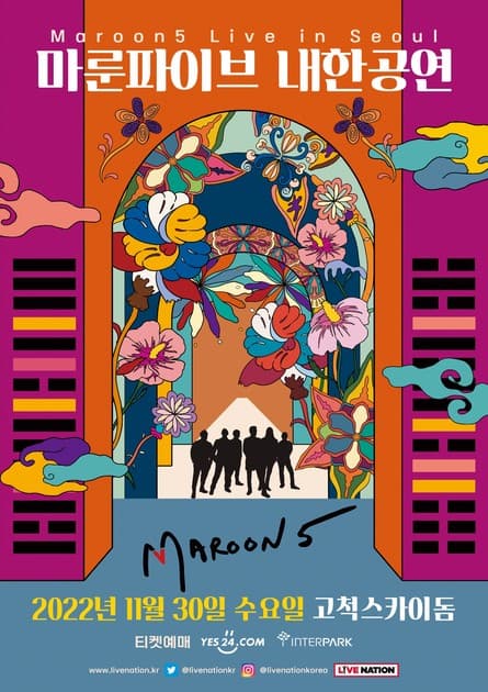 Maroon5 내한공연 : 내한공연 정보