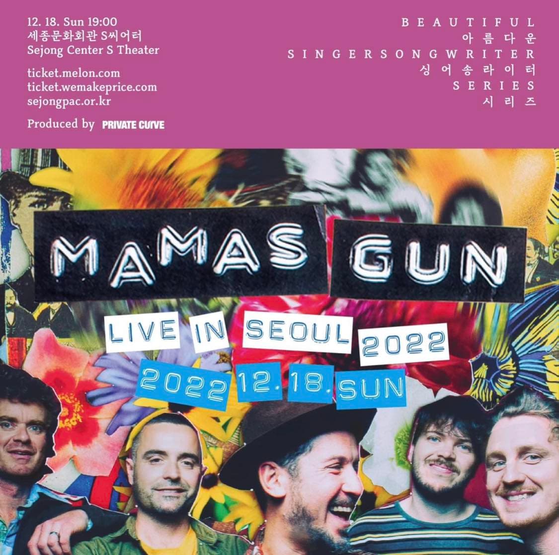Mamas Gun 내한공연 : 내한공연 정보