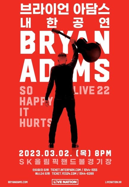 Bryan Adams 내한공연 : 내한공연 정보