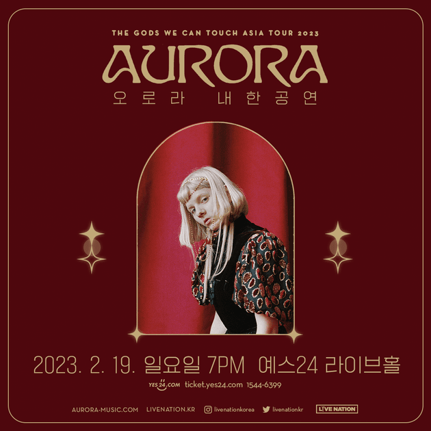 AURORA 내한공연 : 내한공연 정보