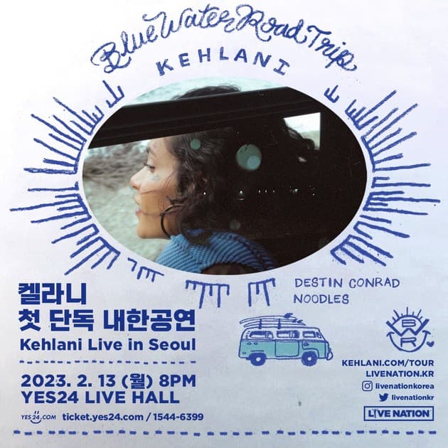 Kehlani 내한공연 : 내한공연 정보
