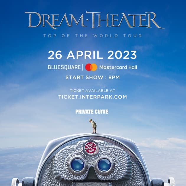 Dream Theater 내한공연 : 내한공연 정보