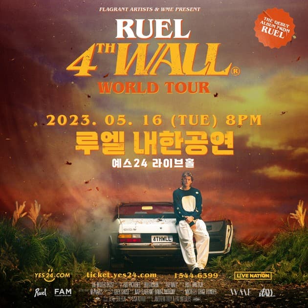 Ruel 내한공연 : 내한공연 정보