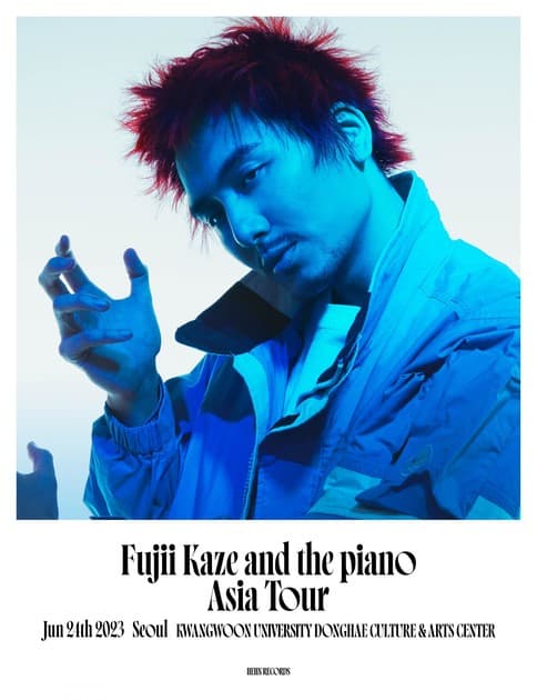 Fujii Kaze 내한공연 : 내한공연 정보