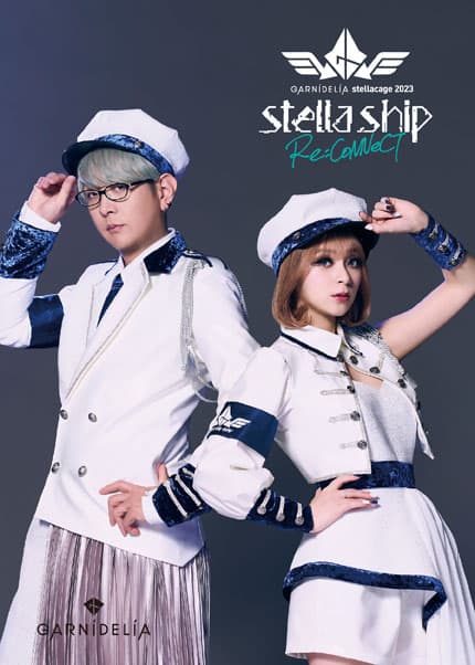 가르니델리아 월드 투어 in 서울 [GARNiDELiA stellacage 2023 -stella ship- Re：CoNNeCT in Seoul] : 내한공연 정보